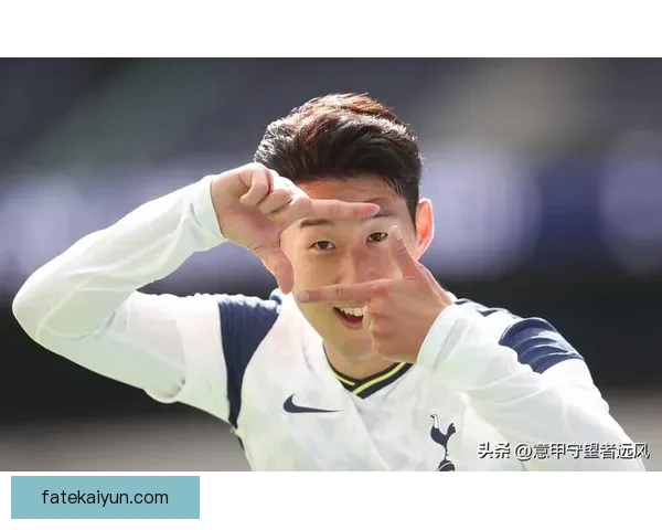 孙兴慜再创佳绩，热刺逆转取胜状态回暖，值得关注