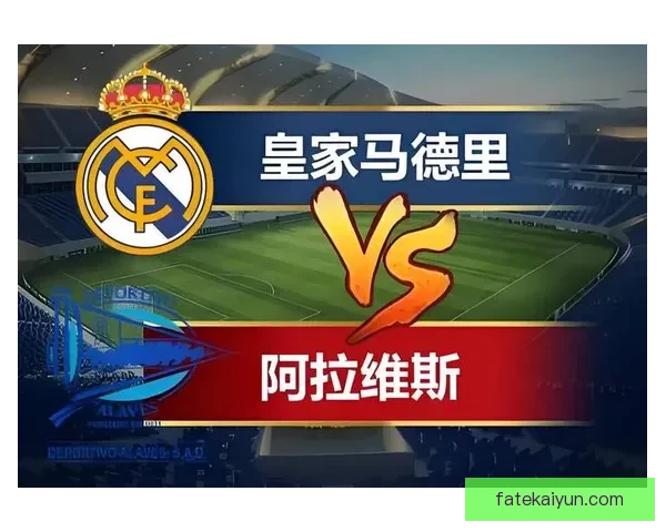 西甲豪门排名持续变化，竞争力增强成为赛季焦点