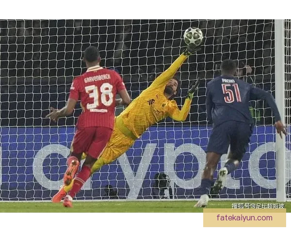 阿利松巴黎战9次扑救表现稳健